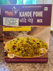 Kande pohe(100gm)