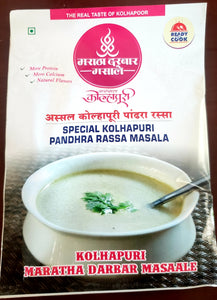 Kolhapuri pandhara rassa