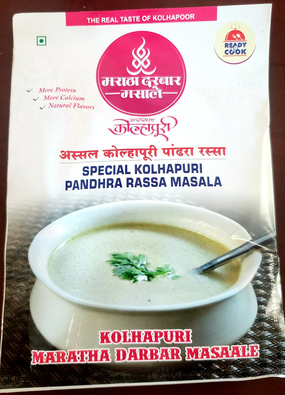 Kolhapuri pandhara rassa