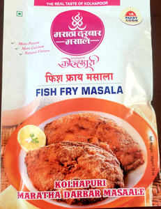 Fish fry masala 50gm