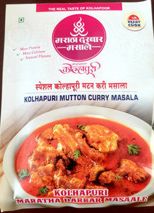 Kolhapuri mutton curry  masala 50gm