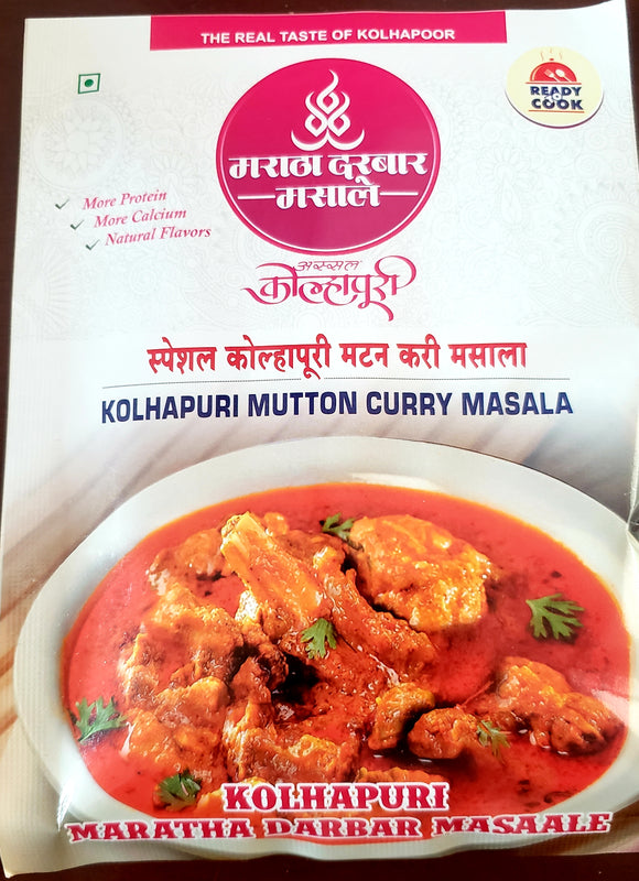 Kolhapuri mutton curry  masala 50gm