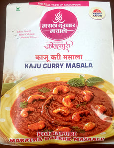 Kaju curry masala