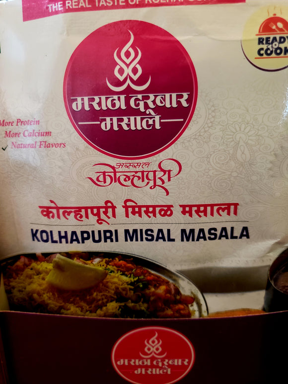 Kolhapuri misal masala (50gm)