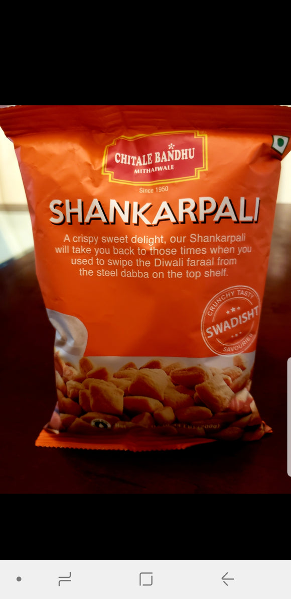 Chitale Shankarpali (200gm)