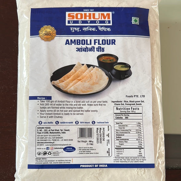 Soham Amboli Pith(500gm)