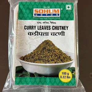 Soham curry leaves chutney(100gm)