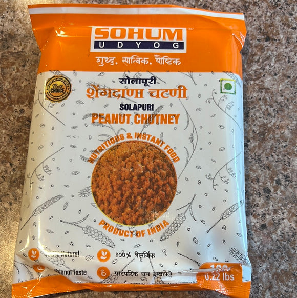 Solapuri peanut chutney(100gm)